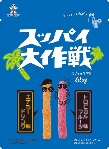 旺旺・ジャパン　スッパイ大作戦 エナジードリンク味＆トロピカルフルーツ味